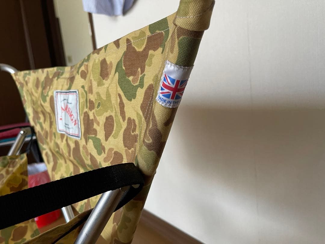 ネイタルデザイン　アバウトチェア　ガバウトチェア