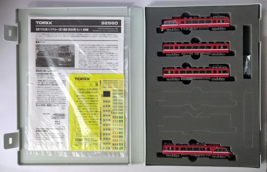 鉄道模型 名鉄7000系 第11編成 復活白帯 限定品！！