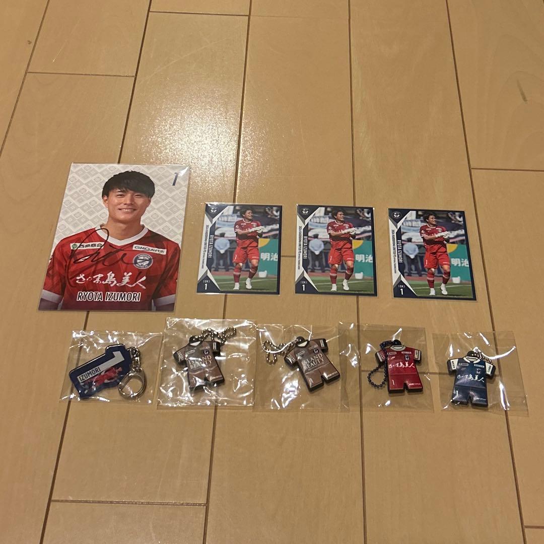 鹿児島ユナイテッド 泉森 グッズセット