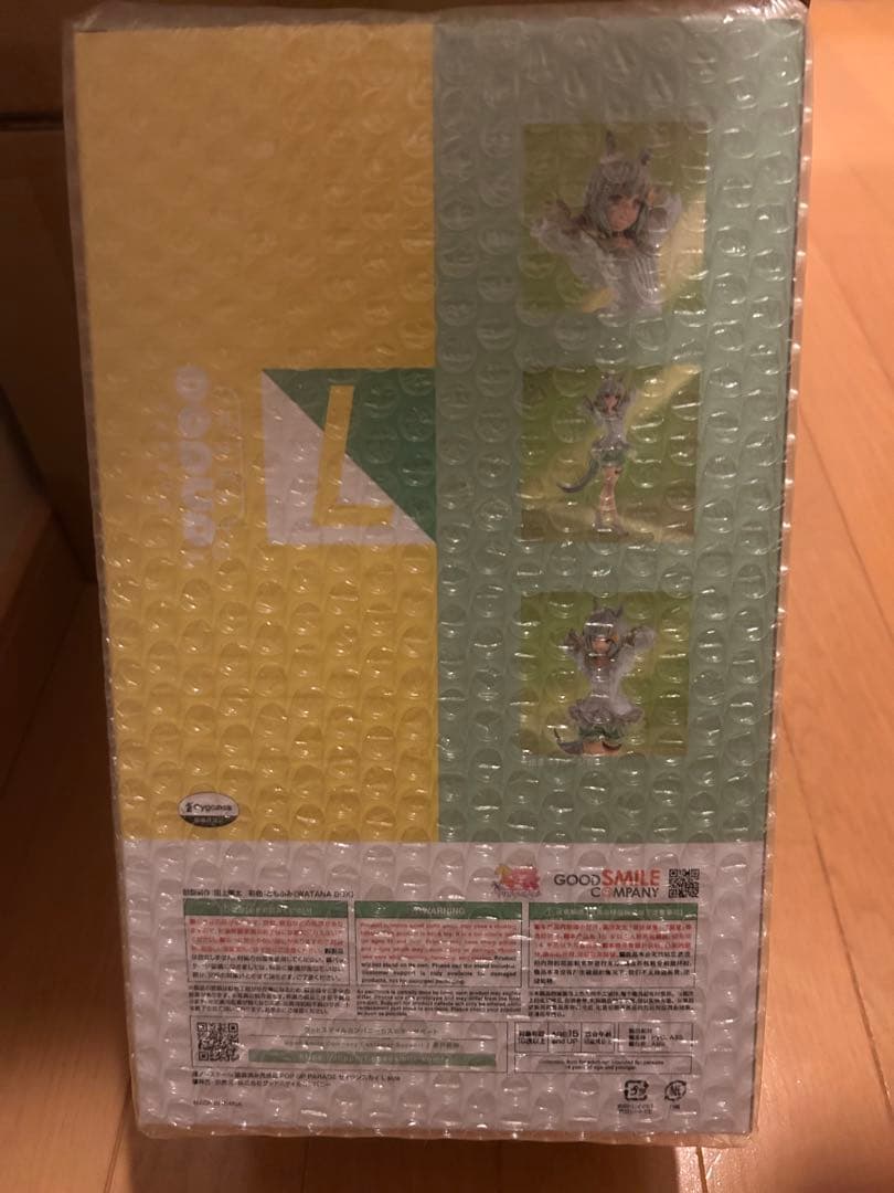 ウマ娘 セイウンスカイ pop up parade Lsize フィギュア