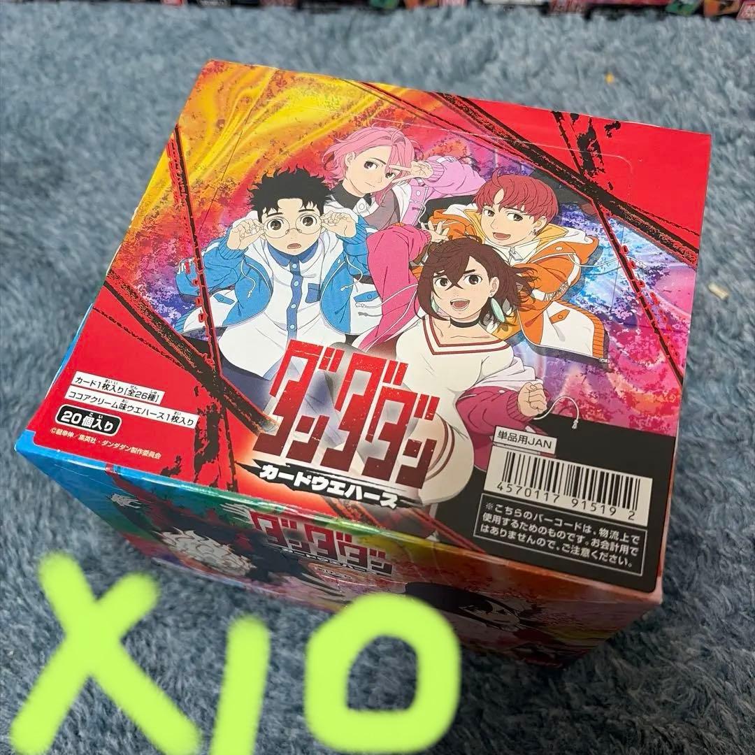 ダンダダン ウエハース 第一弾 未開封 10箱