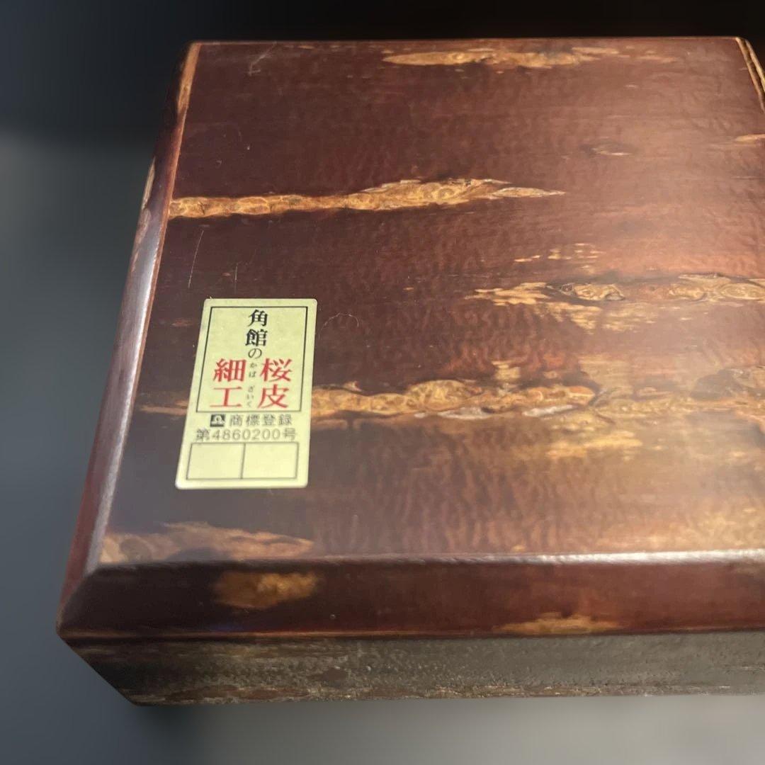 伝四郎　二段小物入れ　天無地皮