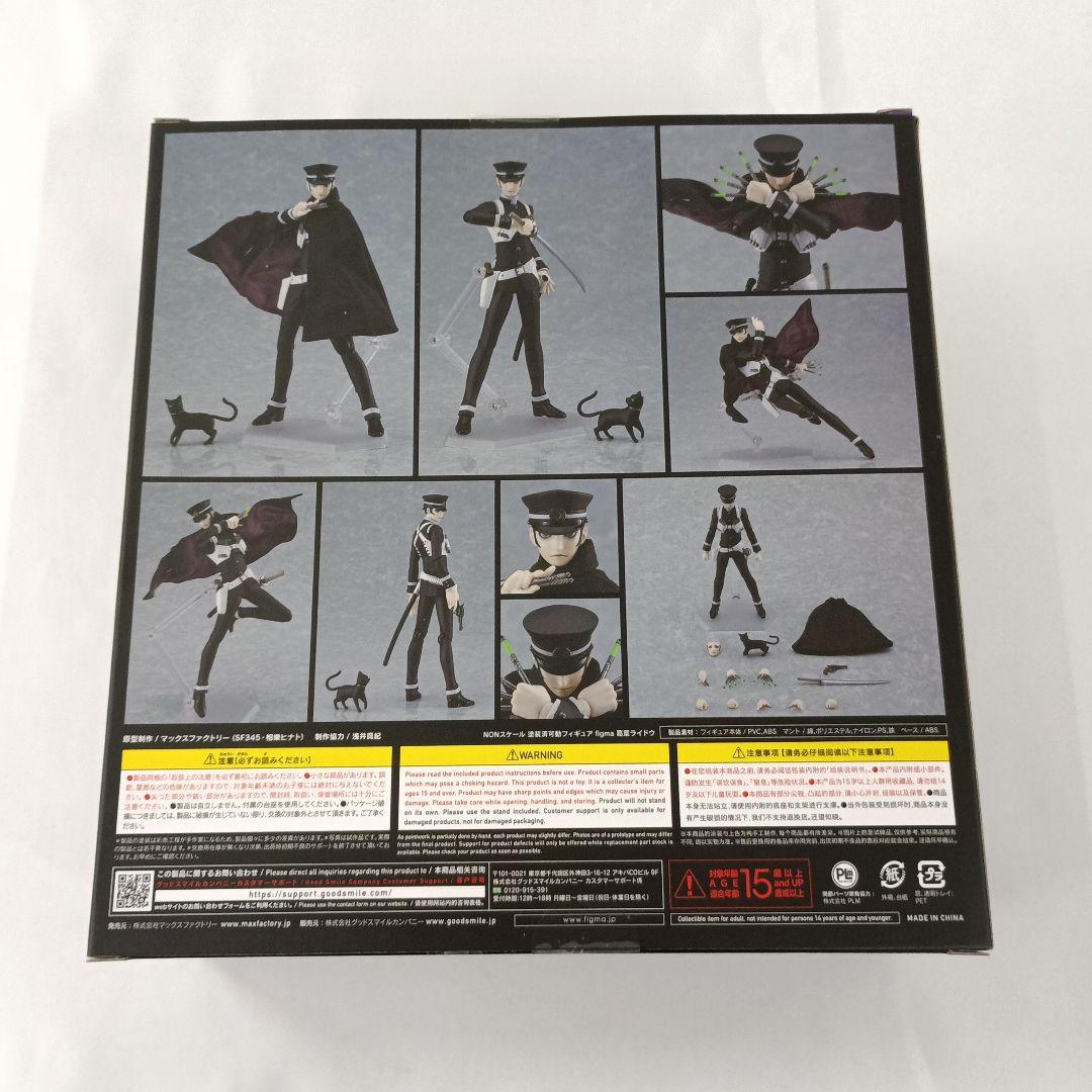 figma 葛葉ライドウ 「デビルサマナー」　限定特典付き