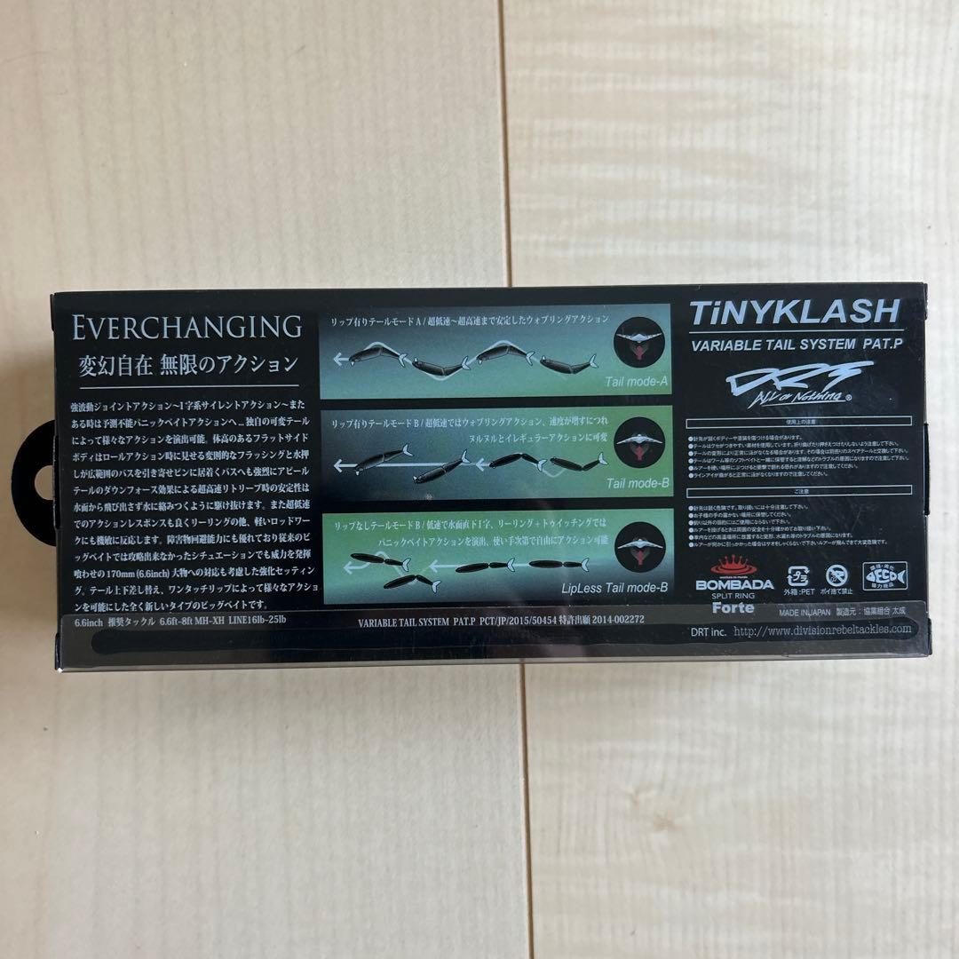 ルアー・フライ TiNY KLASH Low FL-MAT