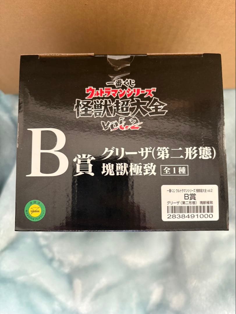 ウルトラマン グリーザ（第二形態） B賞 フィギュア