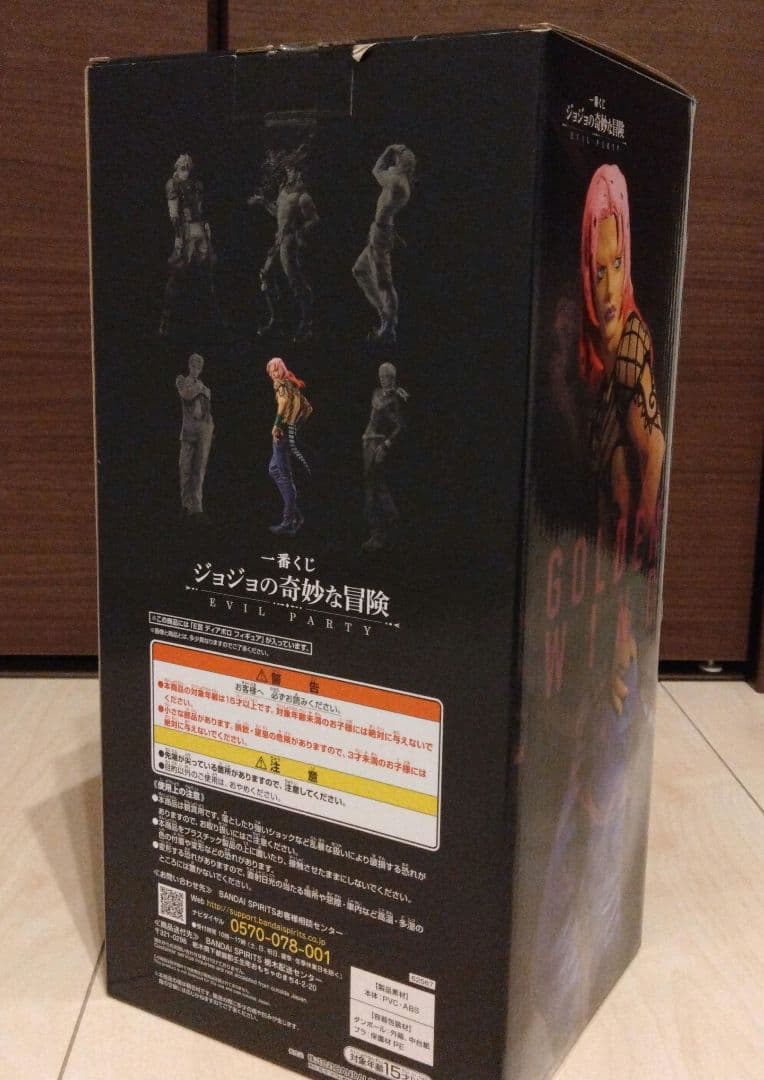 ジョジョ一番くじ EVIL PARTY ディアボロ フィギュア