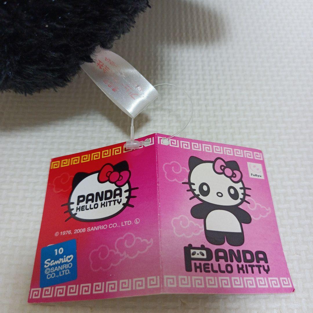 サンリオ　ハローキティ　パンダキティ　ぬいぐるみ　平成レトロ　ぱんだ　りぼん