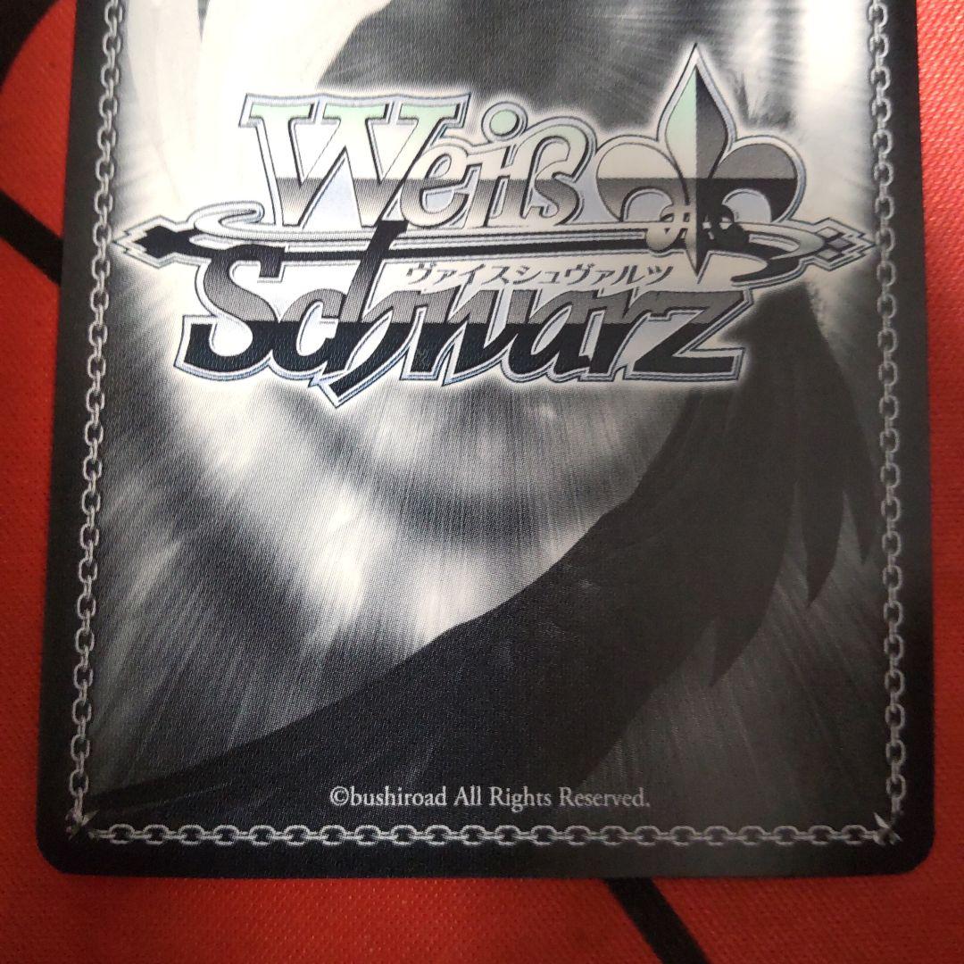 ヴァイスシュヴァルツ 花の女神 東條 希 SP