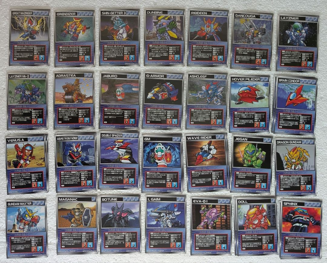 スクランブルギャザー 鋼鉄の拳編 セット スーパーロボット大戦