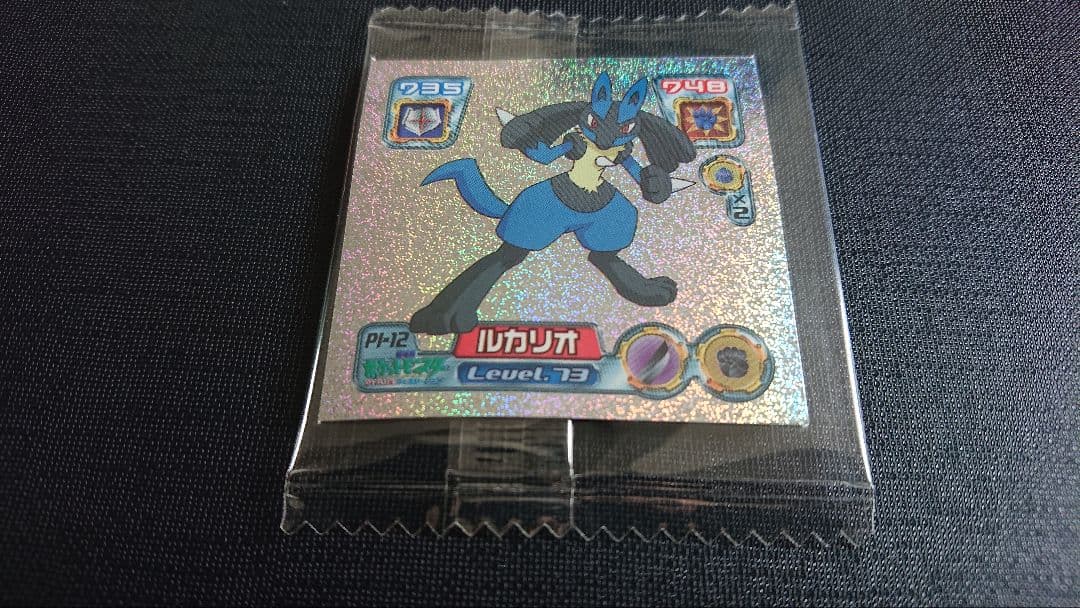 【未開封】ポケモンシール烈伝 -ポケモンフェア2005-