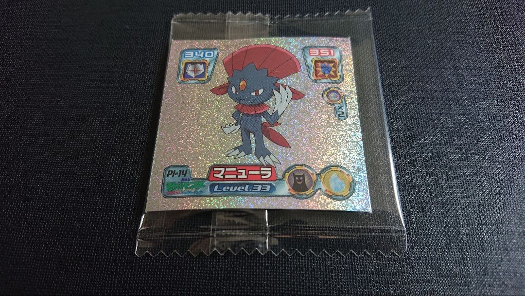 【未開封】ポケモンシール烈伝 -ポケモンフェア2005-