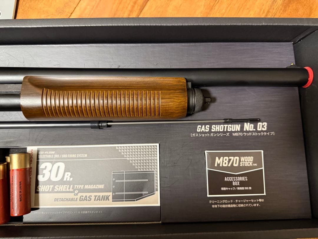M870 ウッドストックタイプ ガスショットガン　東京MARUI