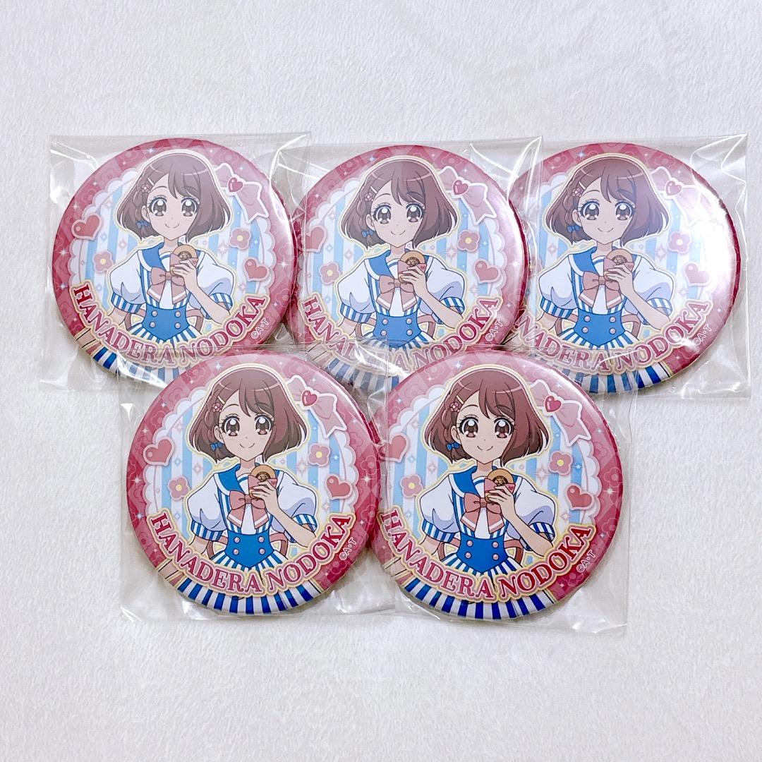 花寺のどか Loppi ロッピー ローソン 缶バッジ プリキュア キュアグレース