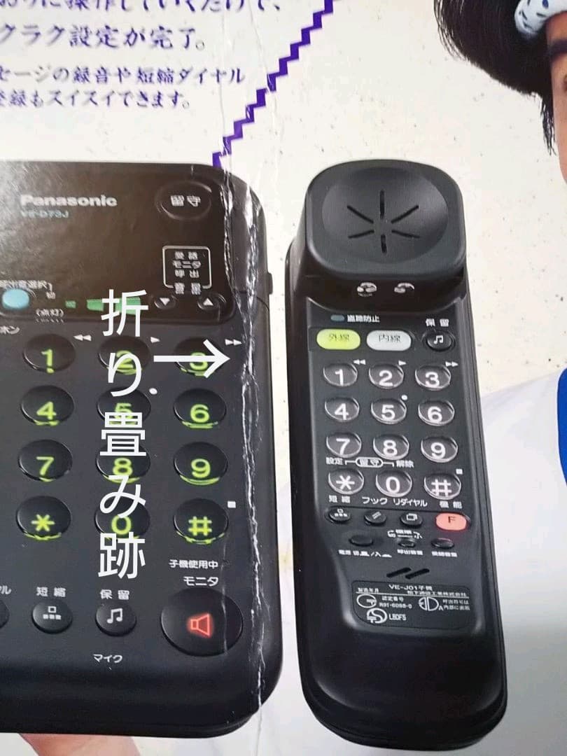 SMAP 木村拓哉ポスター