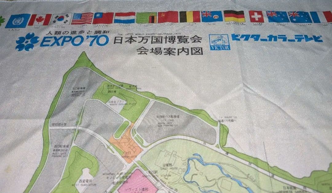 【匿名配送】超貴重！'70大阪万博 スカーフ 証紙付き　レア印刷ズレ