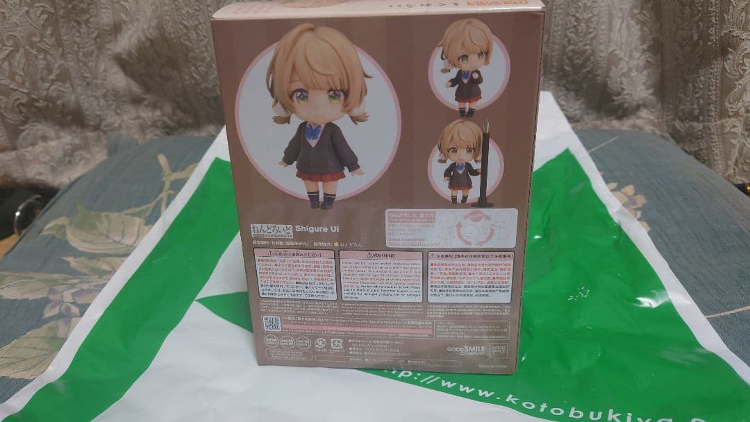 しぐれうい ねんどろいど