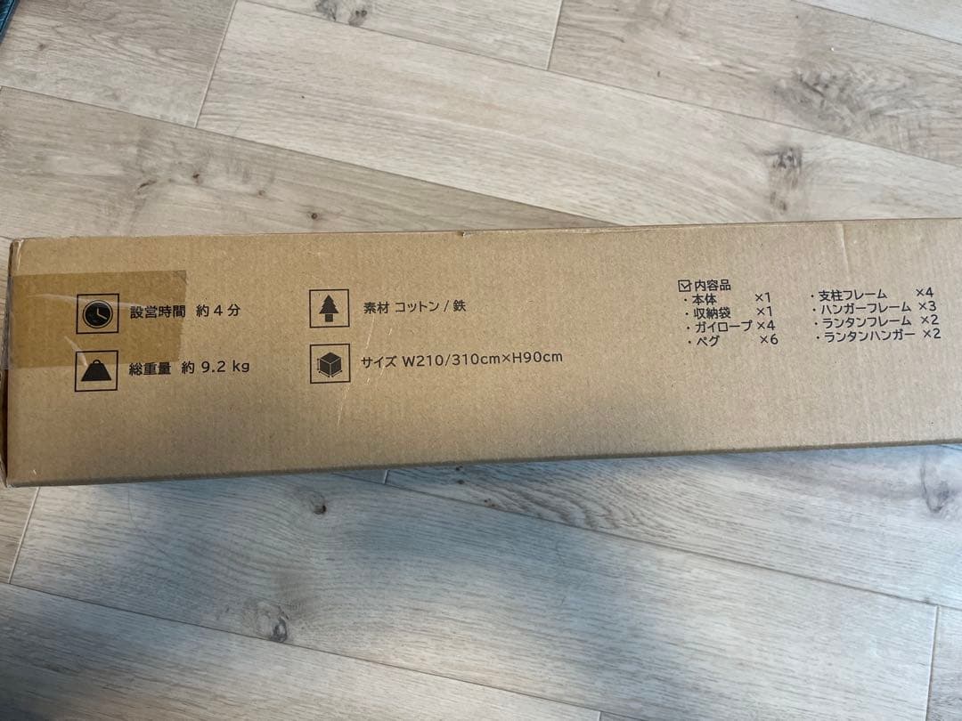 クイックキャンプ　焚火陣幕-大焔 QC-WWS