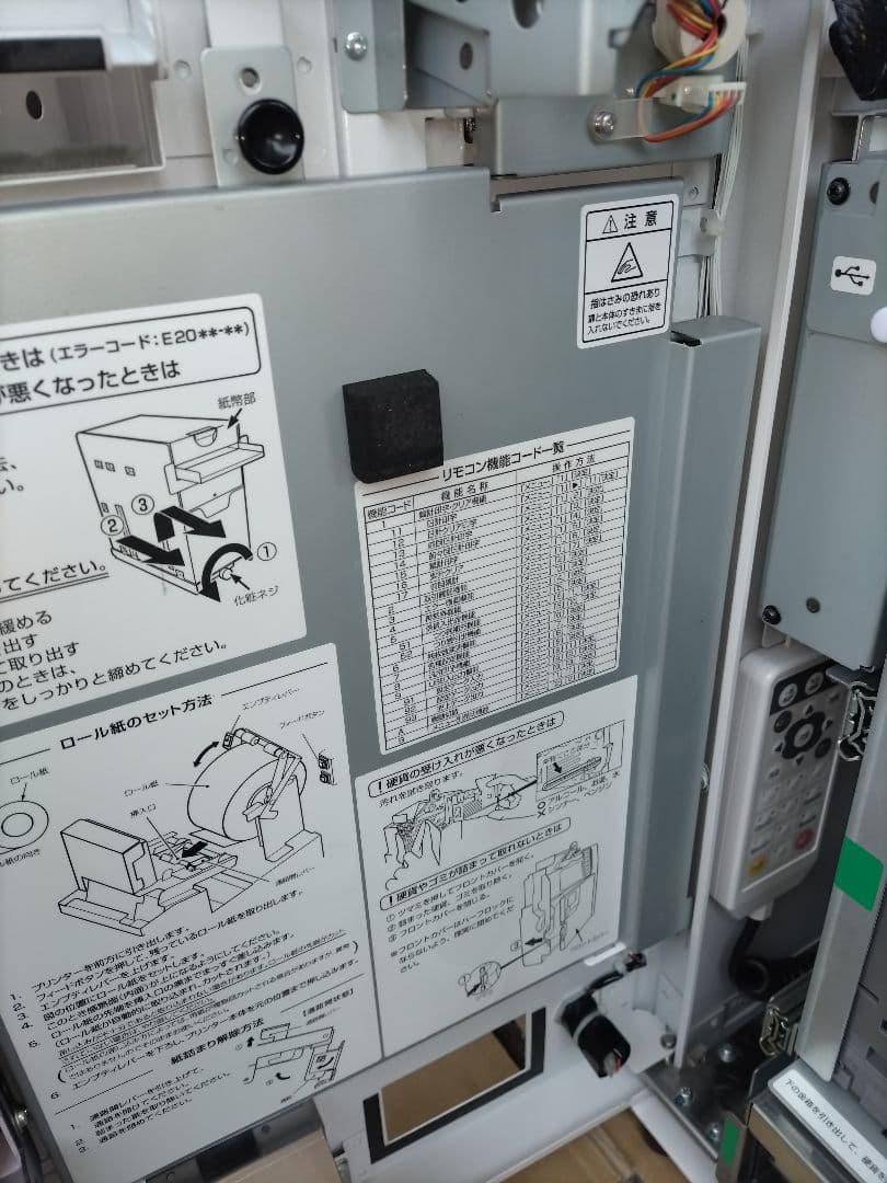 券売機☆新千円&新500円対応済　グローリー　VT-S10