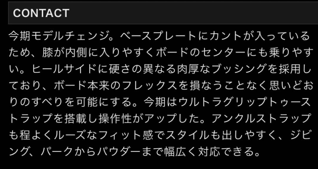 【即発送】★デスレーベル キャンバーボード★UNIONバインディング★グラトリ★