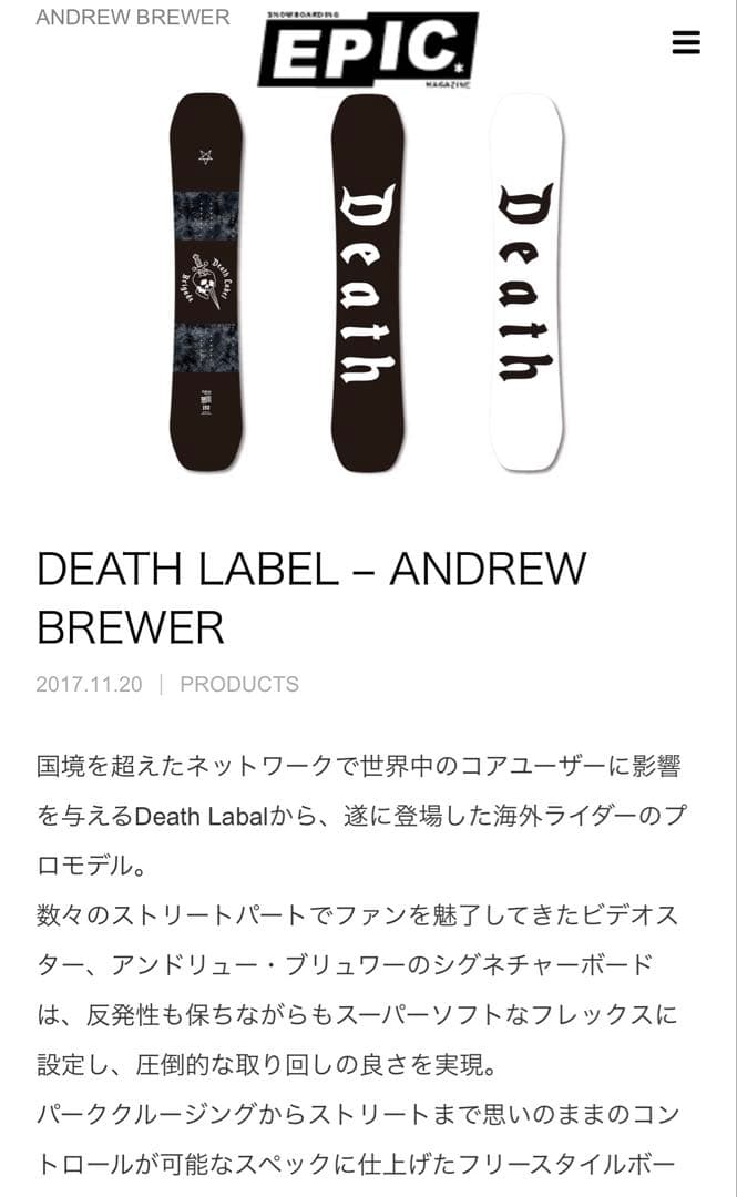 【即発送】★デスレーベル キャンバーボード★UNIONバインディング★グラトリ★