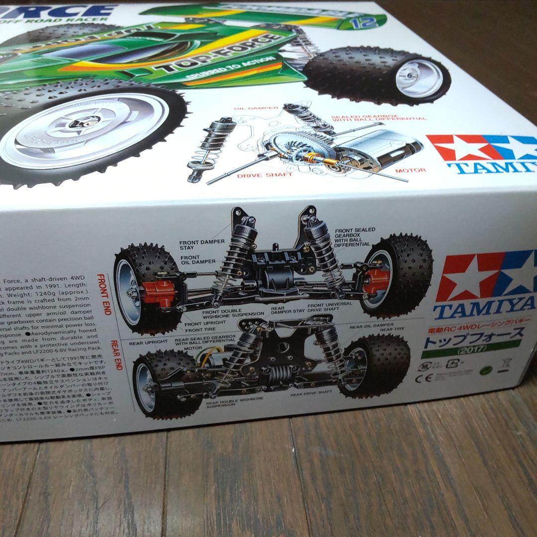 タミヤトップフォース
