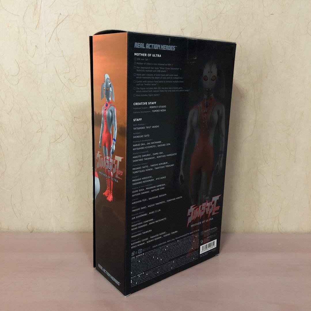レア⭐️ウルトラマンタロウ　ウルトラの母 フィギュア　RAH ソフビ　箱付