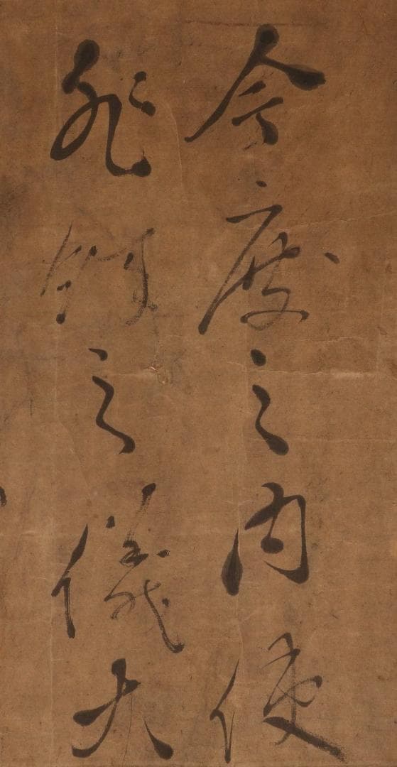 【博物館級】◆『平重盛』巻物 消息文 妹尾兼康宛 安元２年◆検）平清盛 足利尊氏