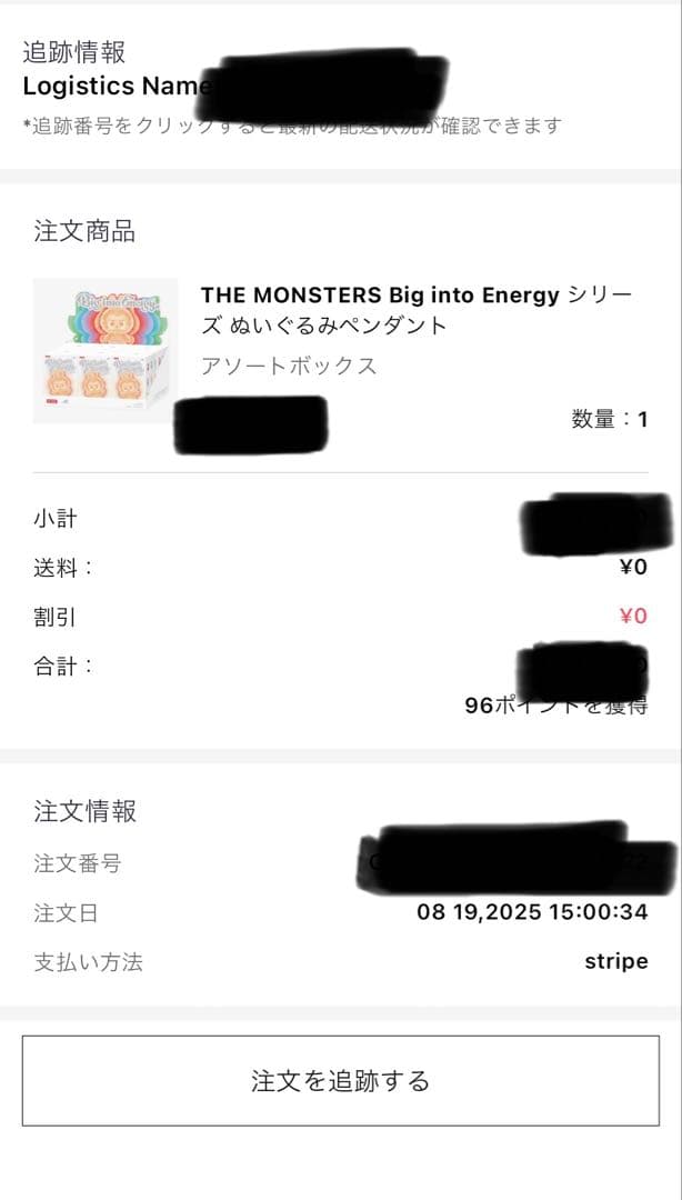 Biginto Energy LABUBU 3個セット❢❢