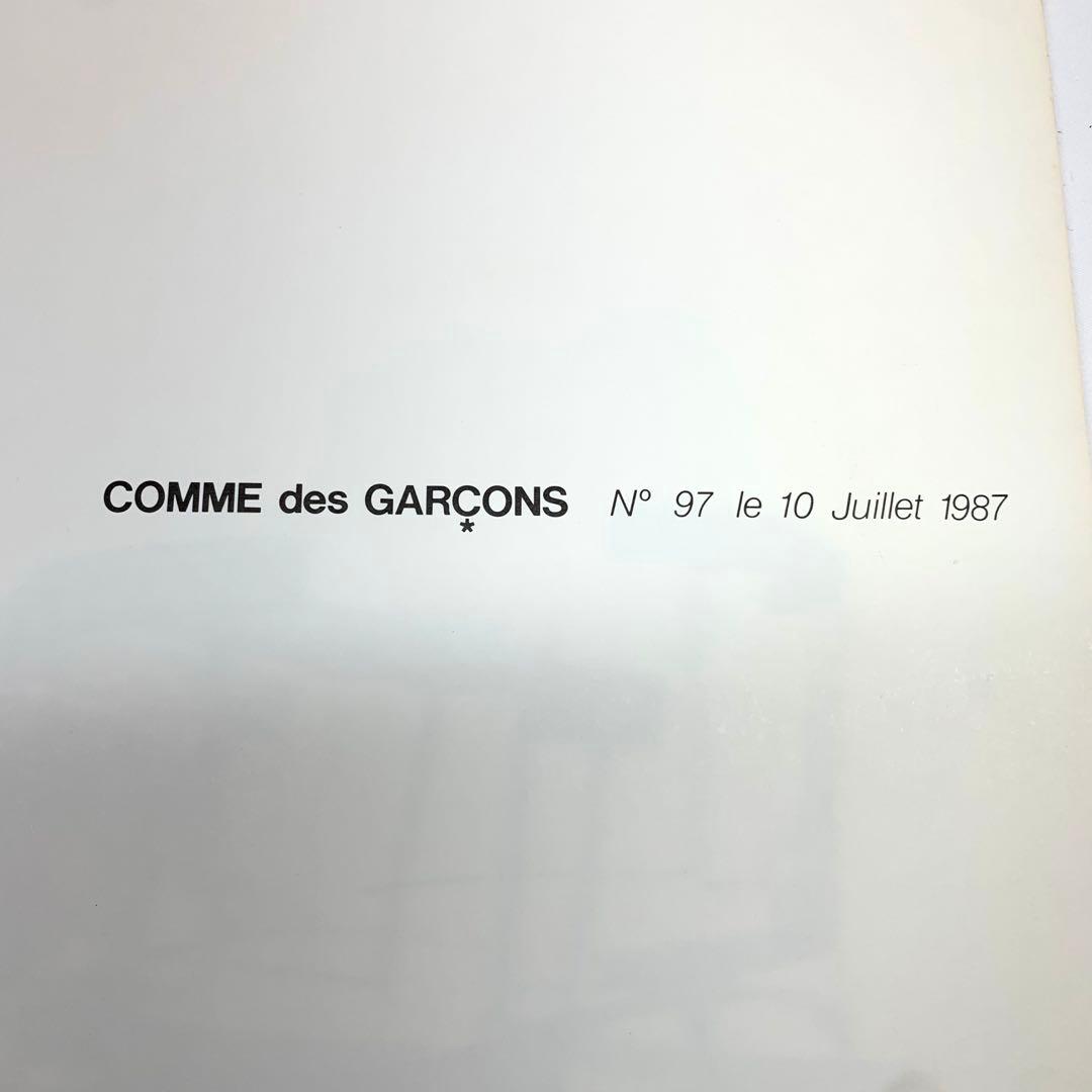 COMME des GARCONS N° 97 1987年 カタログ