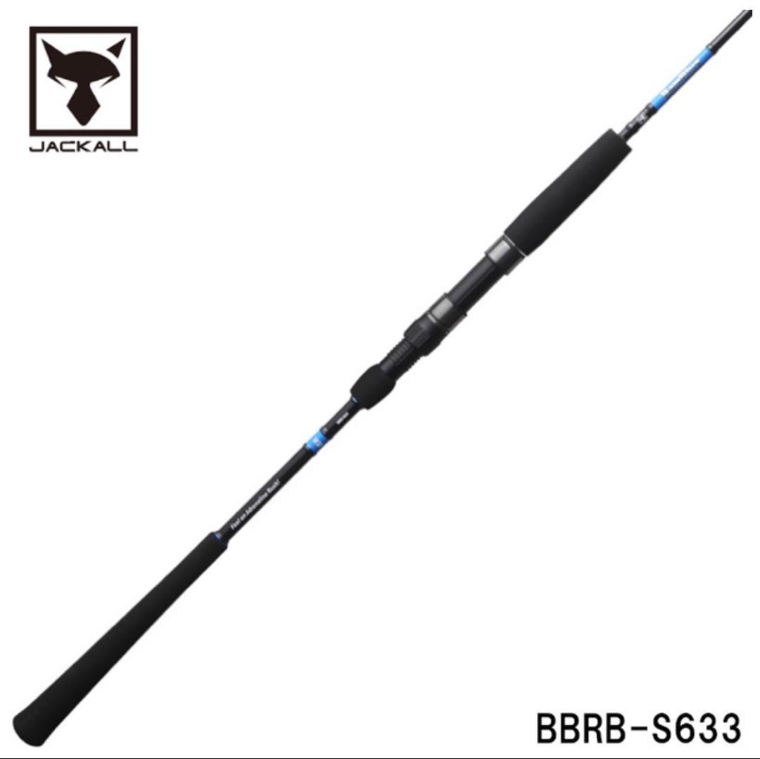 新品ジャッカル　BamBluz BBRB-S633 ジギングロッド（スピニング）