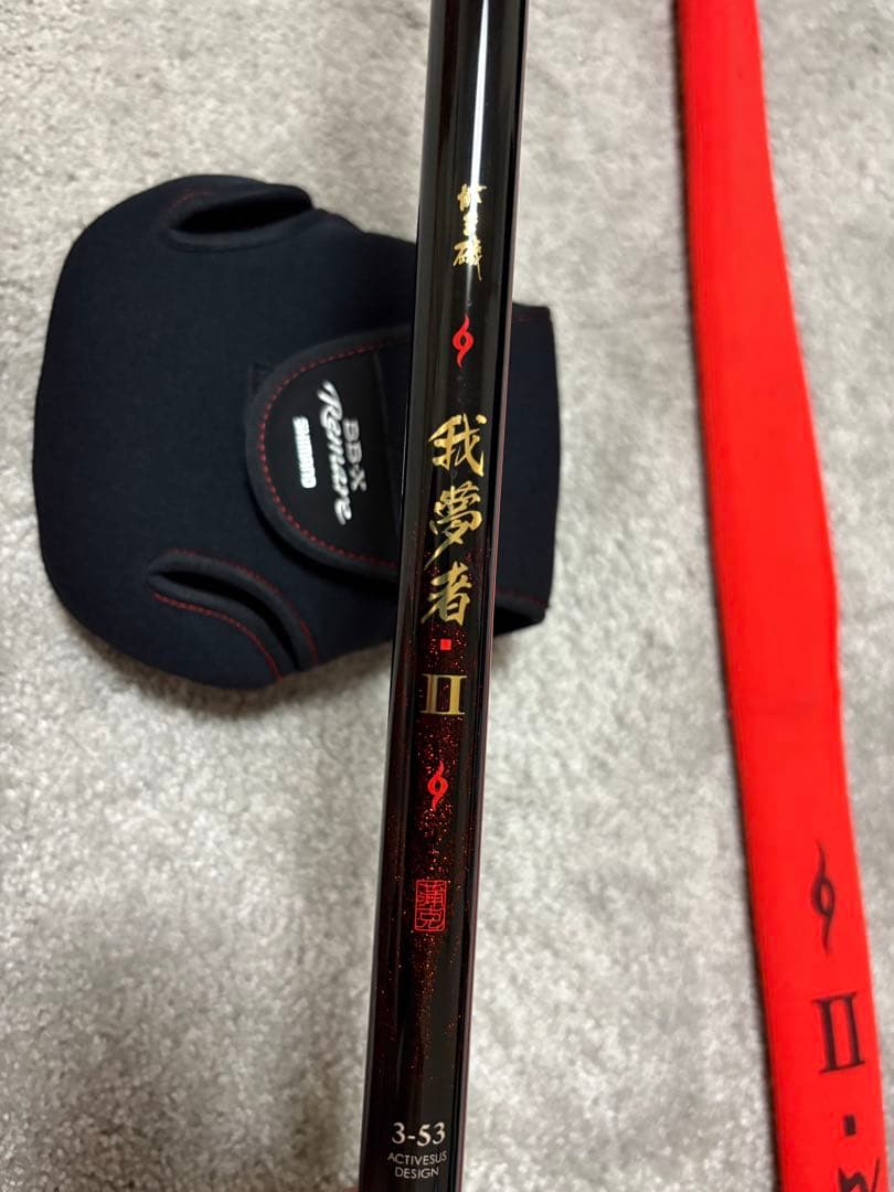 がまかつ我夢者2シマノレマーレ　セット