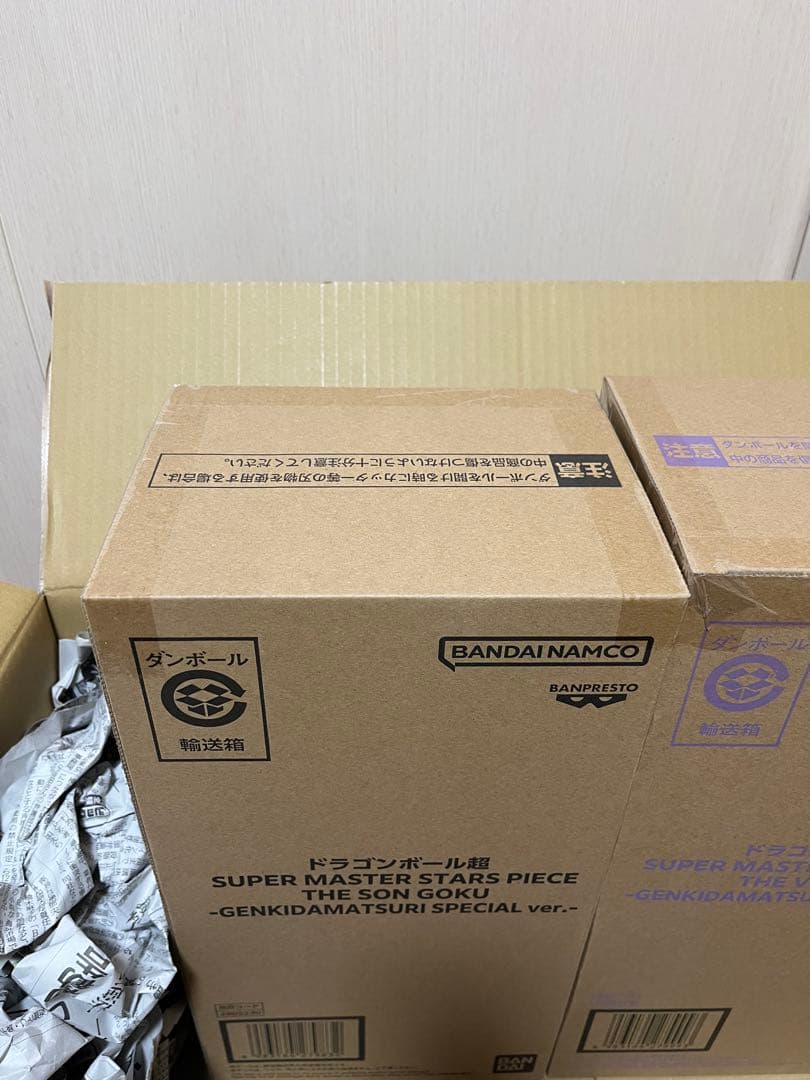 未開封　ゲンキダマツリ SMSP 孫悟空 ベジータ二体セット＋限定ショッパー