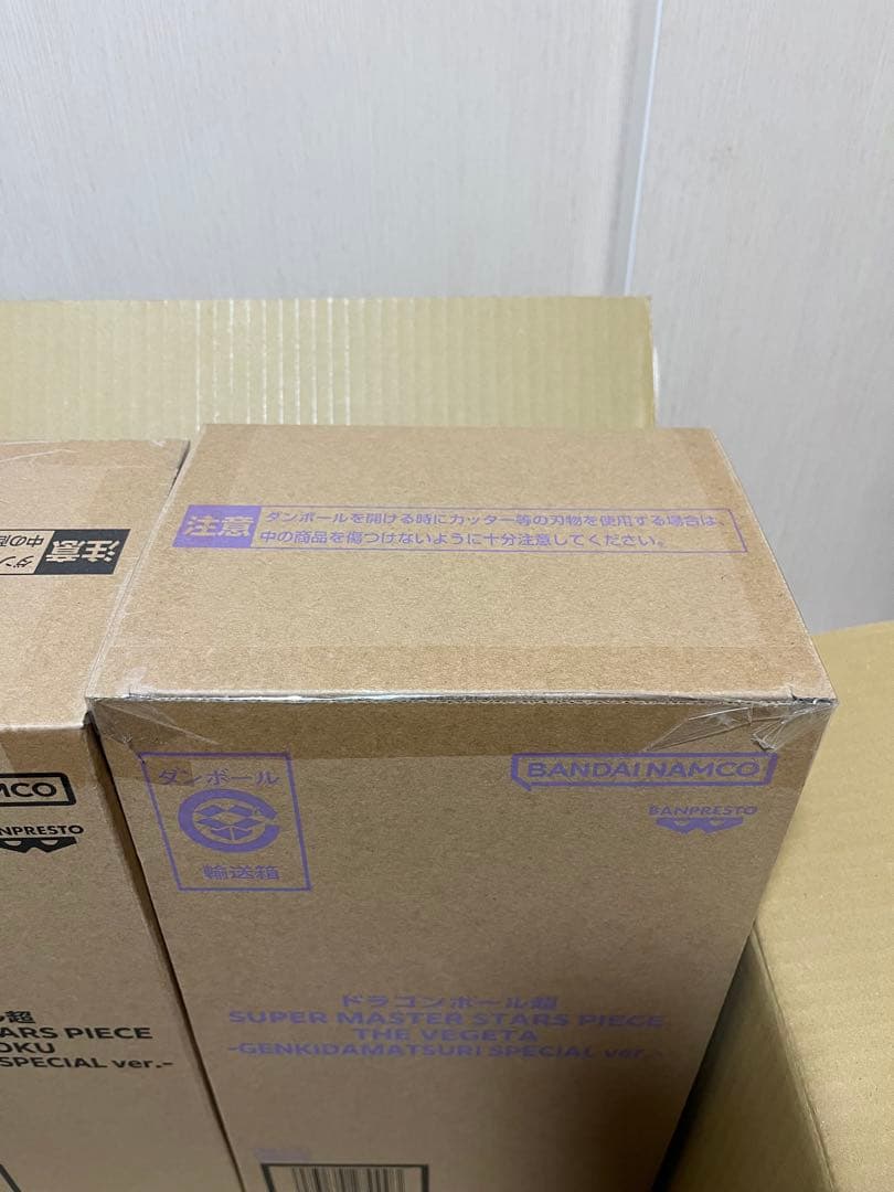 未開封　ゲンキダマツリ SMSP 孫悟空 ベジータ二体セット＋限定ショッパー