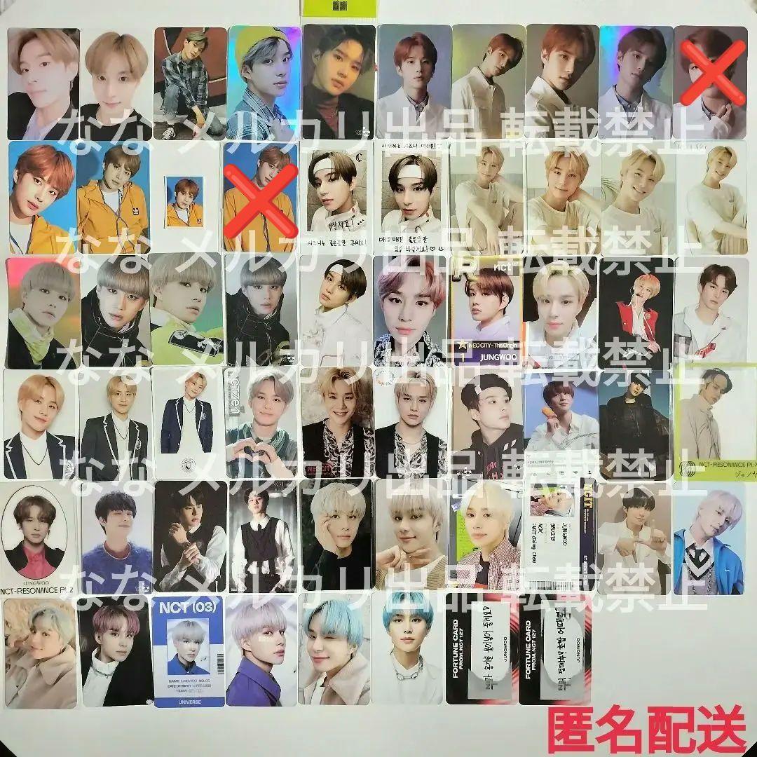 NCT127 ジョンウ トレカ まとめ売り フォトカード 公式 特典 ACE