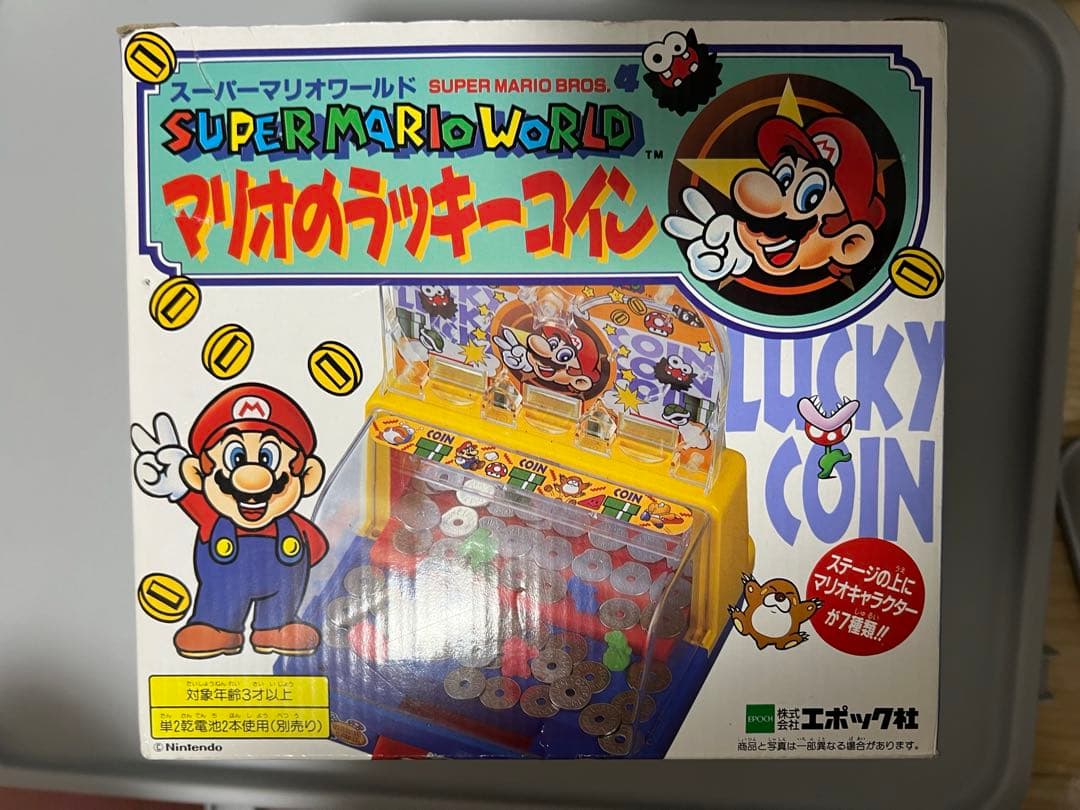 [レトロ・超希少] マリオのラッキー おもちゃ スーパーマリオワールド