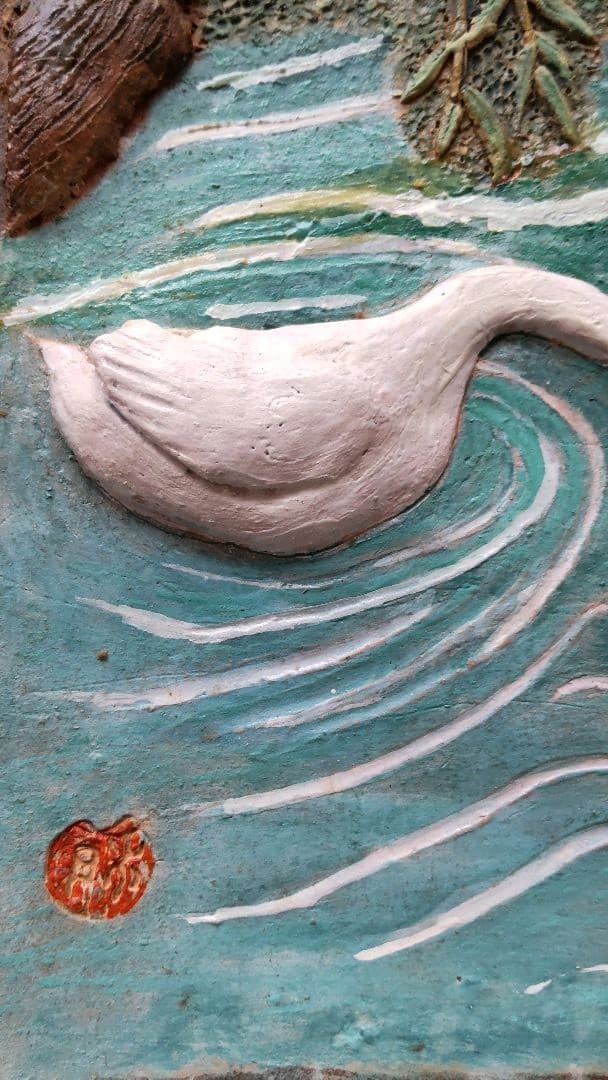 水月焼　飾り絵　白鳥