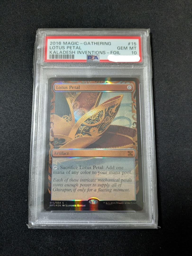 PSA10 水蓮の花びら Lotus Petal　部分光沢