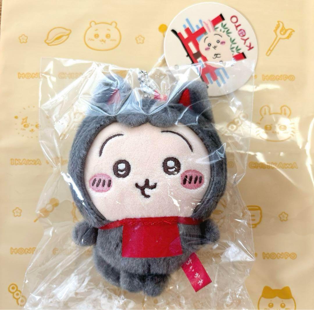 ちいかわ もぐもぐ本舗　京都　伏見稲荷　だるま　ぬいぐるみ　マスコット　うさぎ