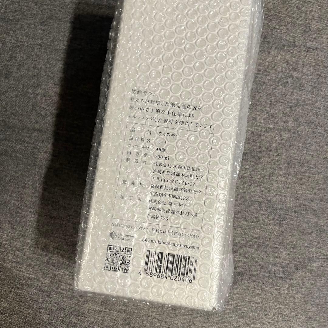 ウイスキー OSUZU MALT American Oak Barrel 700ml