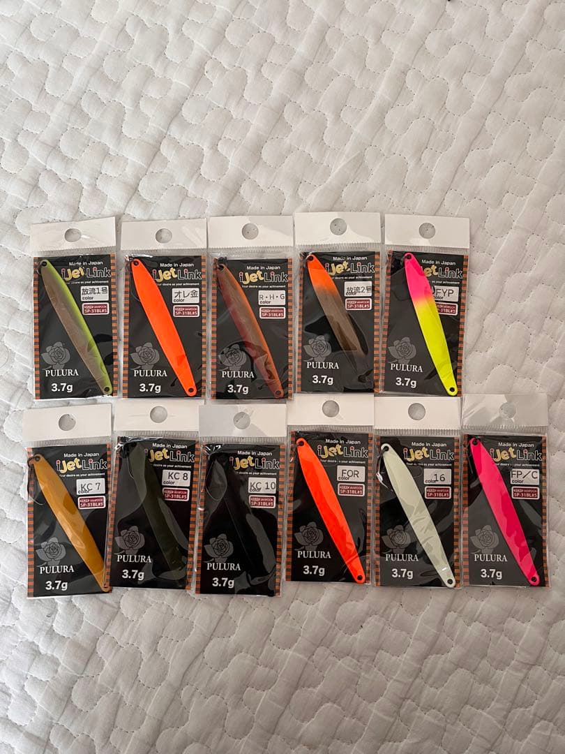 アイジェットリンク　プルーラ3.7 11点