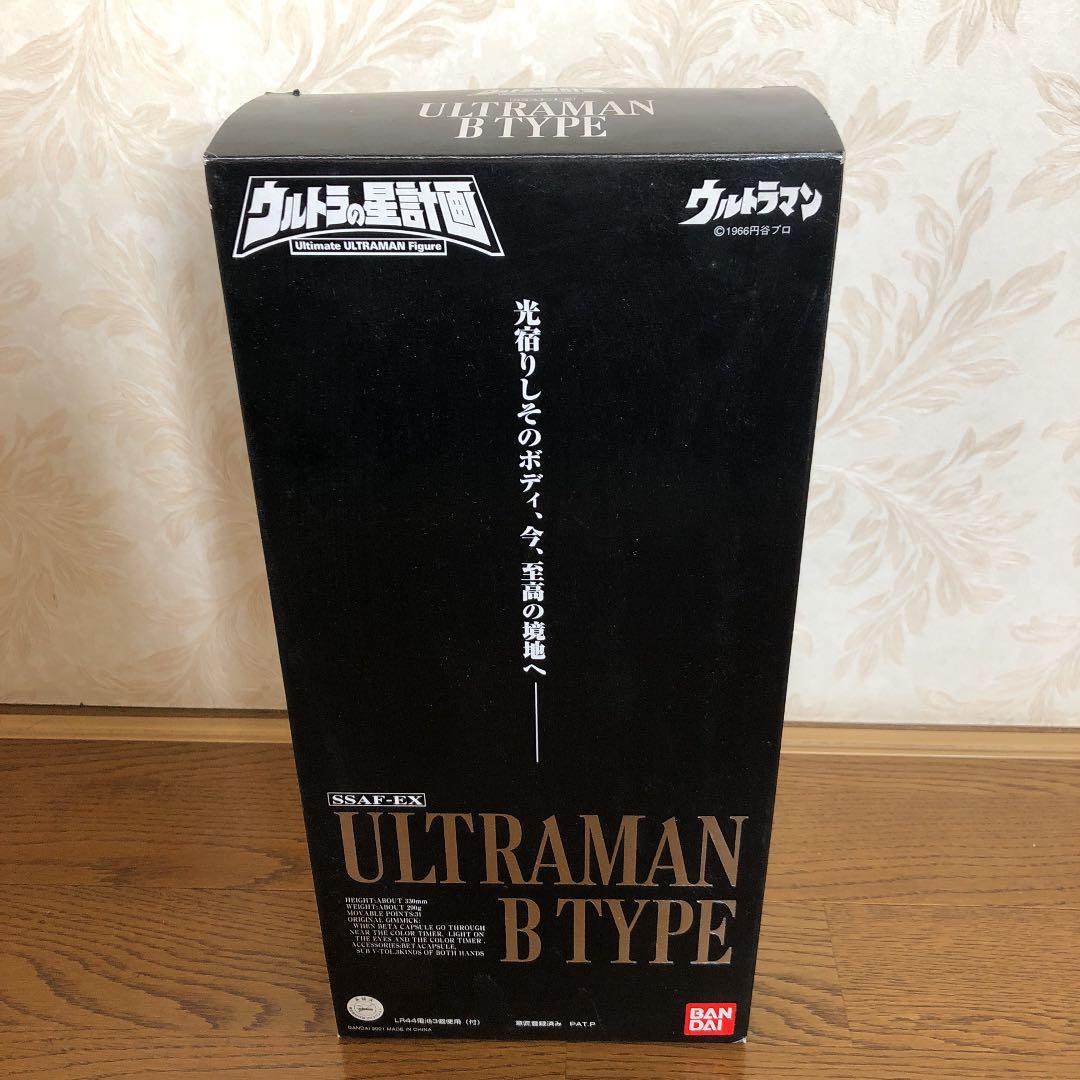 ウルトラの星計画 ウルトラマンBタイプ