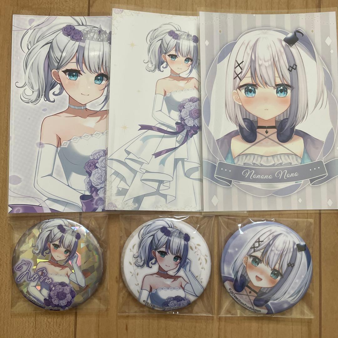 ミリプロ 音ノ乃のの