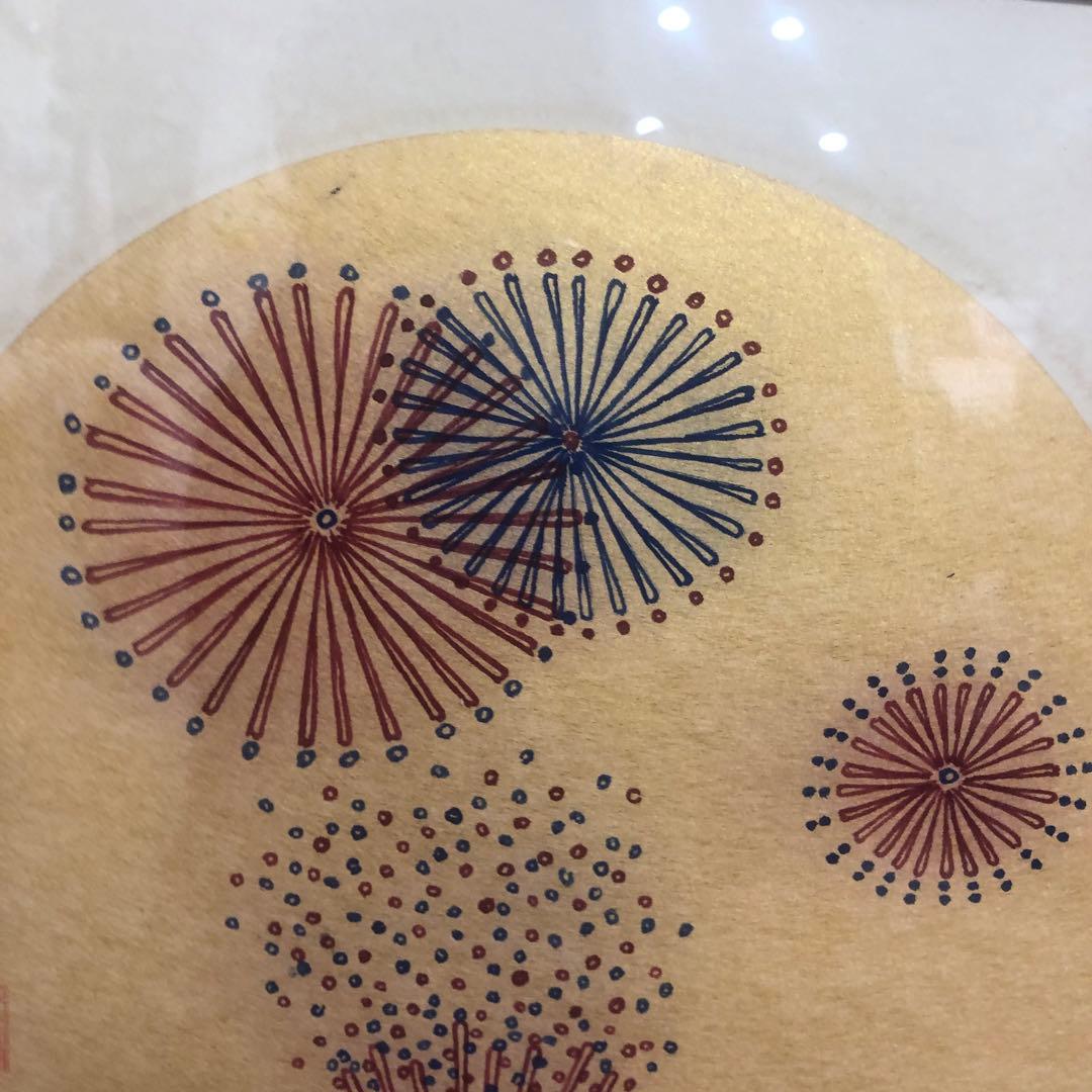 山下清　ペン画　花火