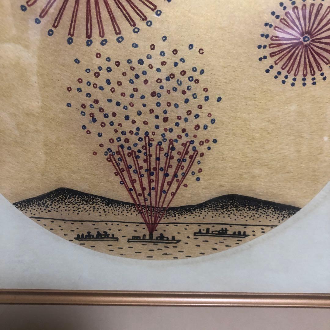 山下清　ペン画　花火