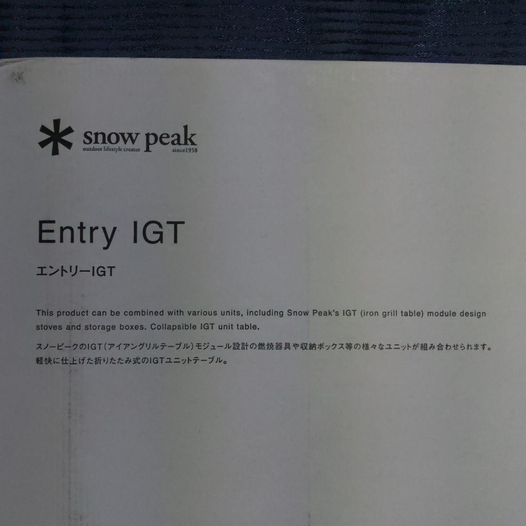 ①【シルバー】 peak スノーピーク IGT CK-080