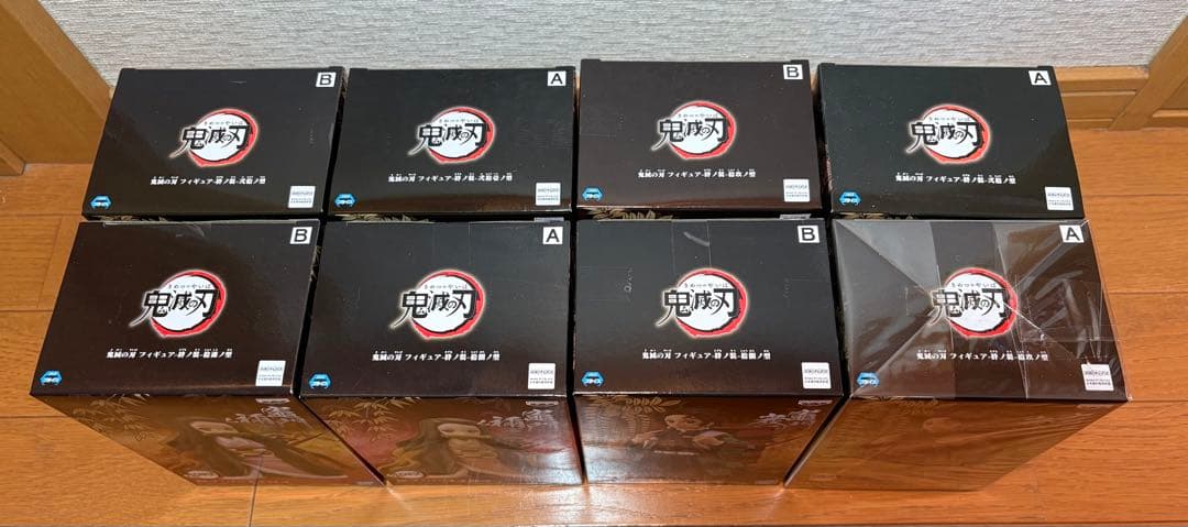 鬼滅の刃　絆ノ装フィギュア　8個