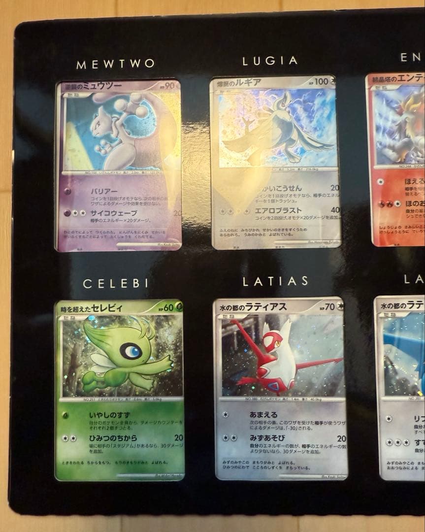 【本日限定】ポケモン映画 10周年プレミアム　コレクション