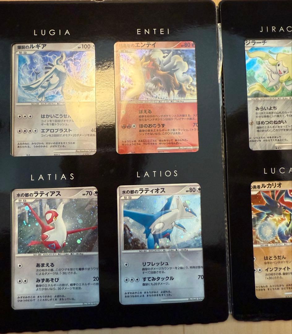 【本日限定】ポケモン映画 10周年プレミアム　コレクション