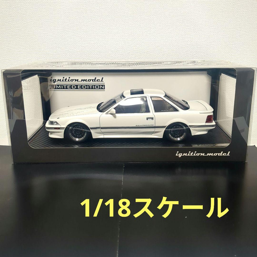 限定70台 1/18 ソアラ Soarer Z20 2.0GTツインターボ L
