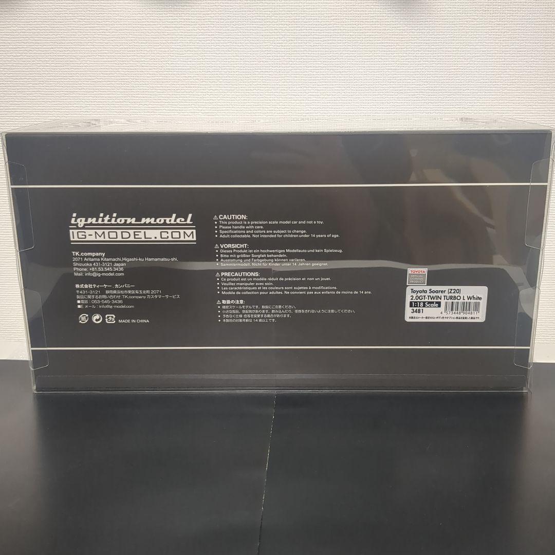限定70台 1/18 ソアラ Soarer Z20 2.0GTツインターボ L